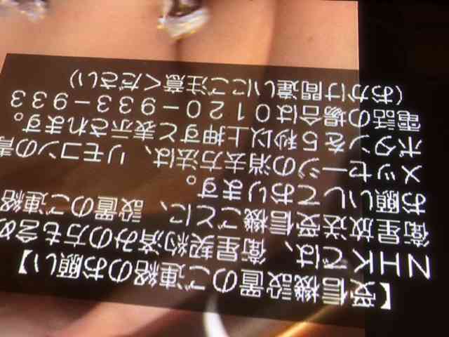 【実況・感想】中森明菜 スペシャル・ライブ1989 リマスター版