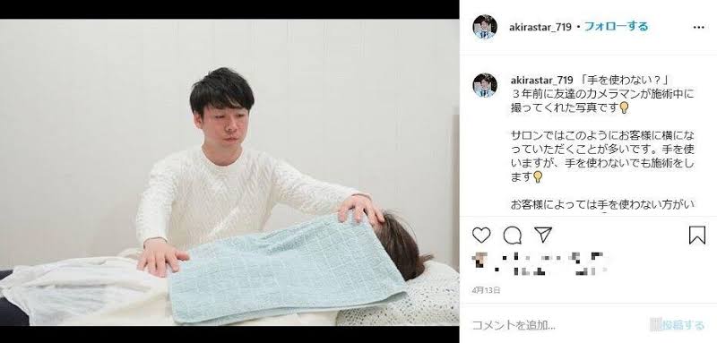 小林麻耶と國光吟さん、公式ブログを4月いっぱいで休止すると発表　金銭面の不満からか