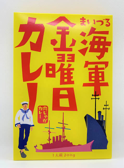 シフトで働く人の曜日感覚