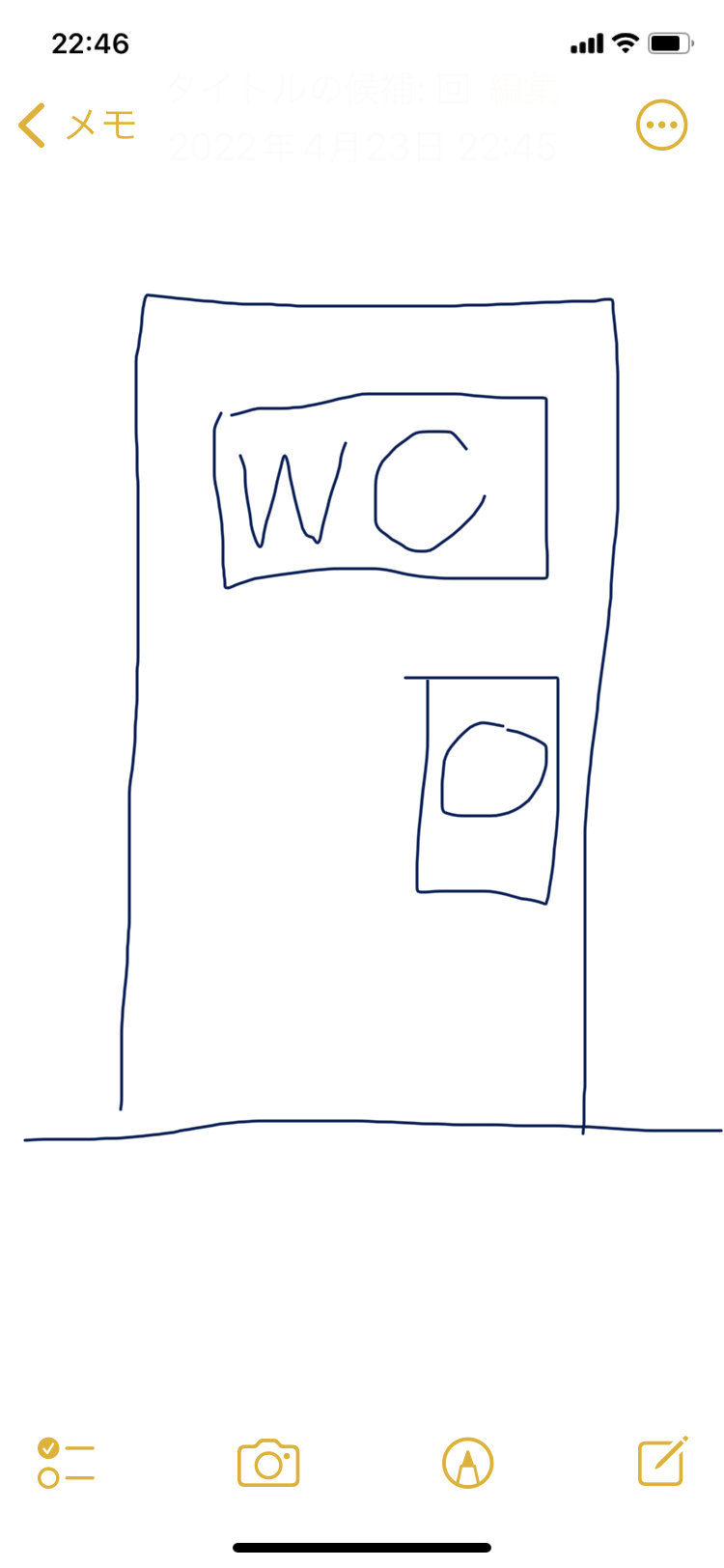 絵でしりとりしよう