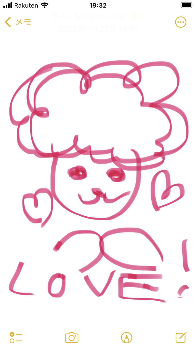 絵でしりとりしよう