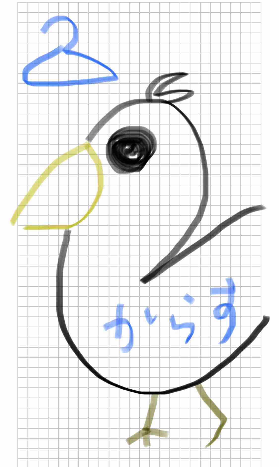 絵でしりとりしよう