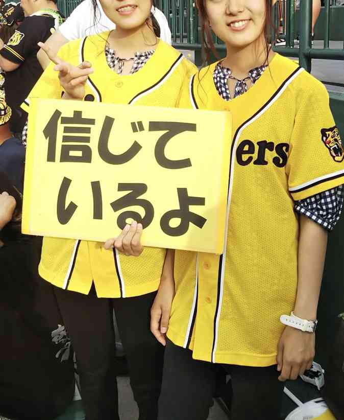阪神 史上最悪の開幕17試合で1勝…ワースト勝率・063まで降下、53イニング適時打なしで6連敗
