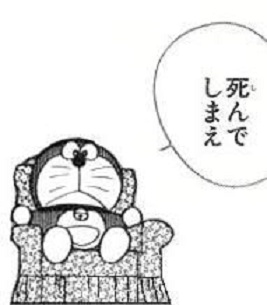 44年ぶり凶悪犯罪で無期懲役　男が女性を襲い続けたヤバい動機