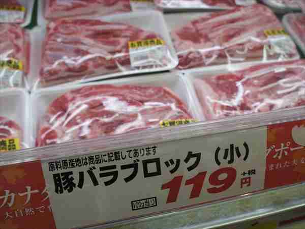 「パックを開けたら脂身9割超…」ほとんど脂身 イチゴカステラのような豚バラブロックが物議