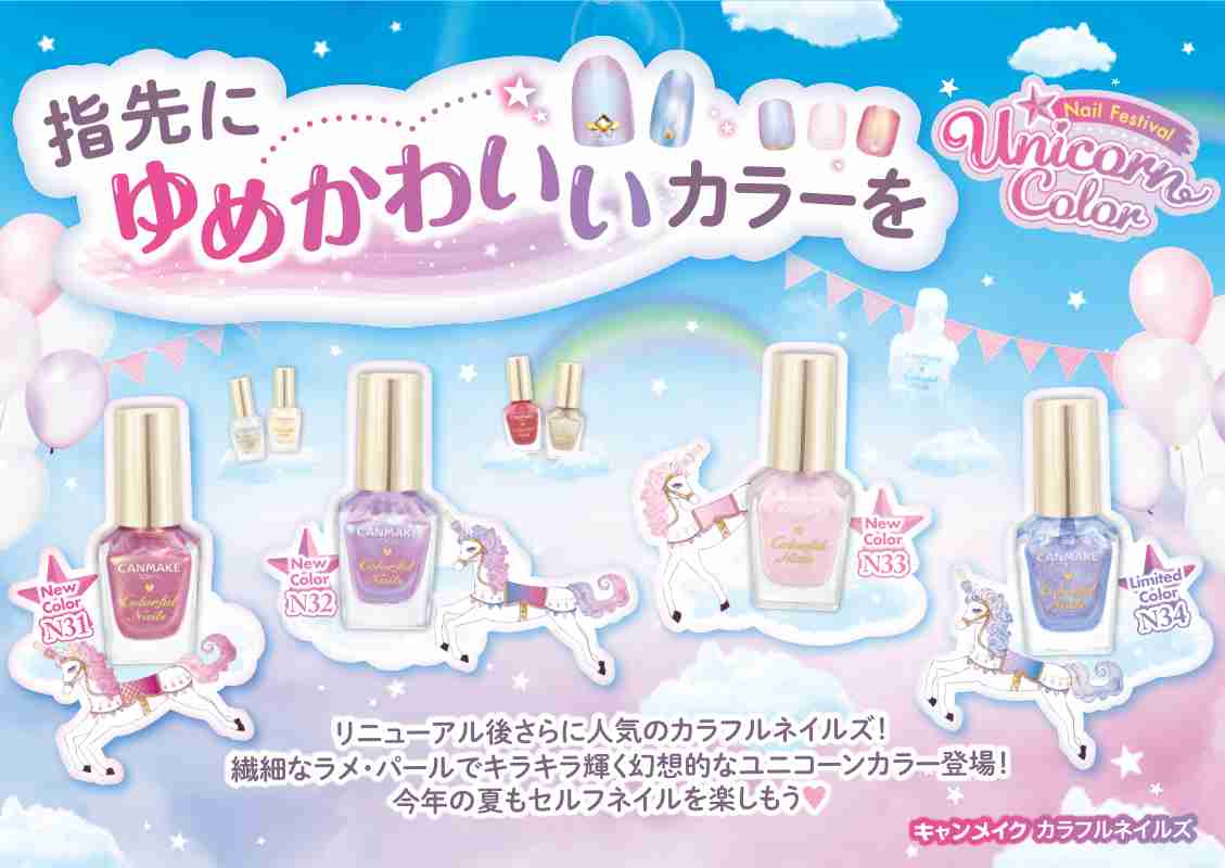 合わなくて無駄遣いしてしまったコスメ