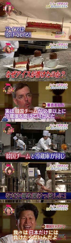 日本人TikToker、タイの祭りで違反行為 動画公開で批判「タイに来ないで」タイ人からも嫌悪感
