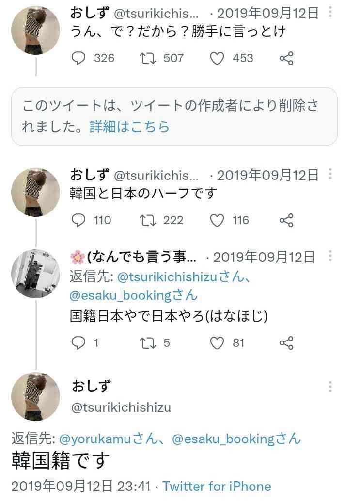 日本人TikToker、タイの祭りで違反行為 動画公開で批判「タイに来ないで」タイ人からも嫌悪感