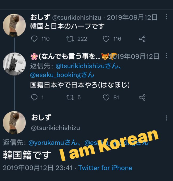 日本人TikToker、タイの祭りで違反行為 動画公開で批判「タイに来ないで」タイ人からも嫌悪感