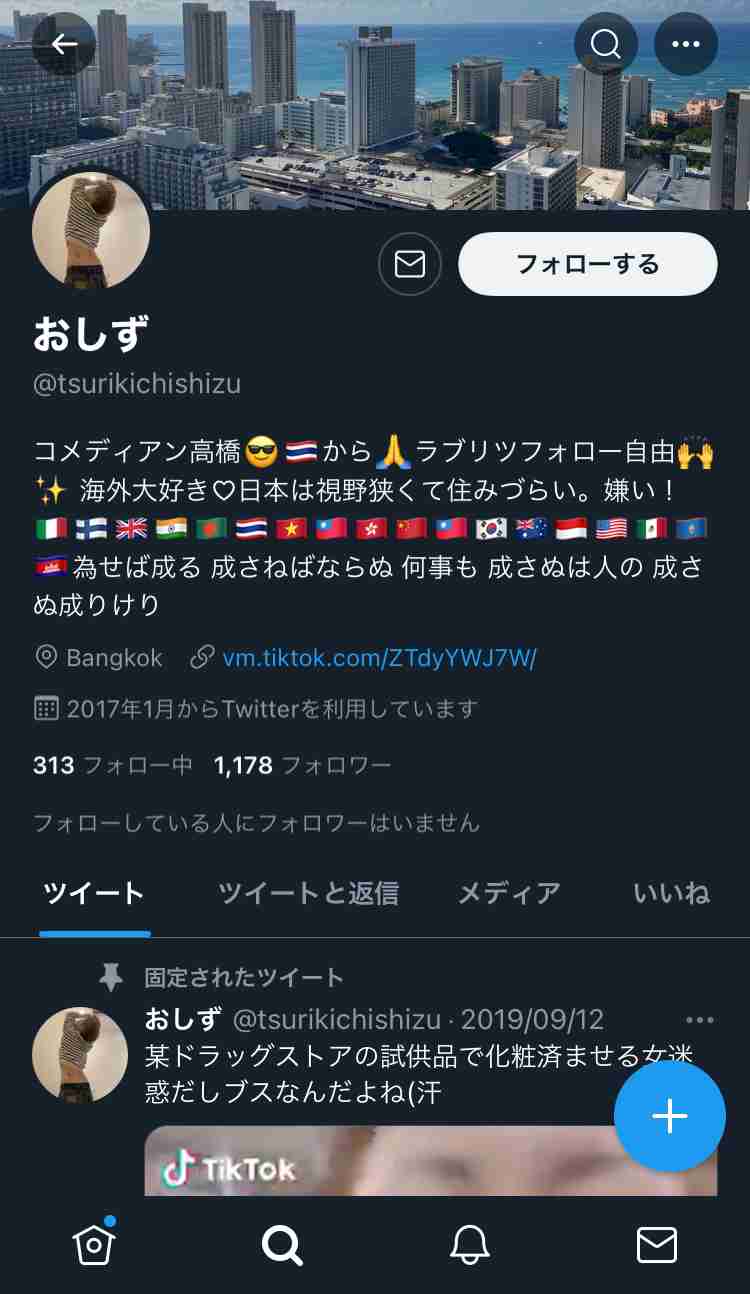 日本人TikToker、タイの祭りで違反行為 動画公開で批判「タイに来ないで」タイ人からも嫌悪感