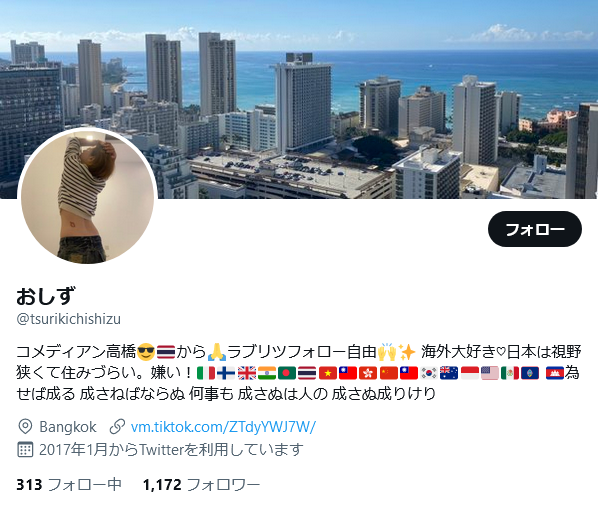 日本人TikToker、タイの祭りで違反行為 動画公開で批判「タイに来ないで」タイ人からも嫌悪感