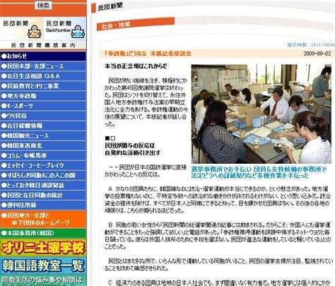 日本人TikToker、タイの祭りで違反行為 動画公開で批判「タイに来ないで」タイ人からも嫌悪感