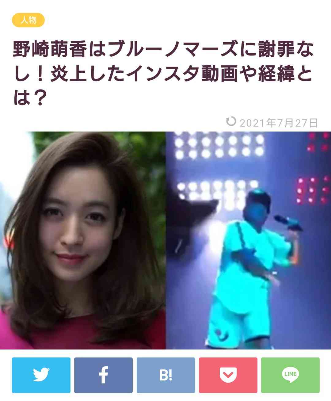 日本人TikToker、タイの祭りで違反行為 動画公開で批判「タイに来ないで」タイ人からも嫌悪感