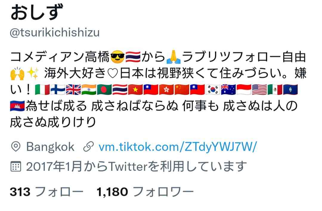 日本人TikToker、タイの祭りで違反行為 動画公開で批判「タイに来ないで」タイ人からも嫌悪感