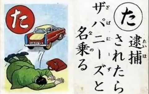 日本人TikToker、タイの祭りで違反行為 動画公開で批判「タイに来ないで」タイ人からも嫌悪感