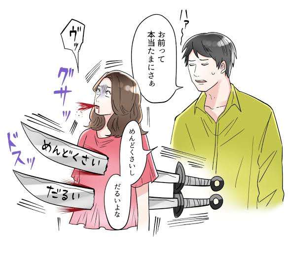 病んでる人に惹かれてしまう