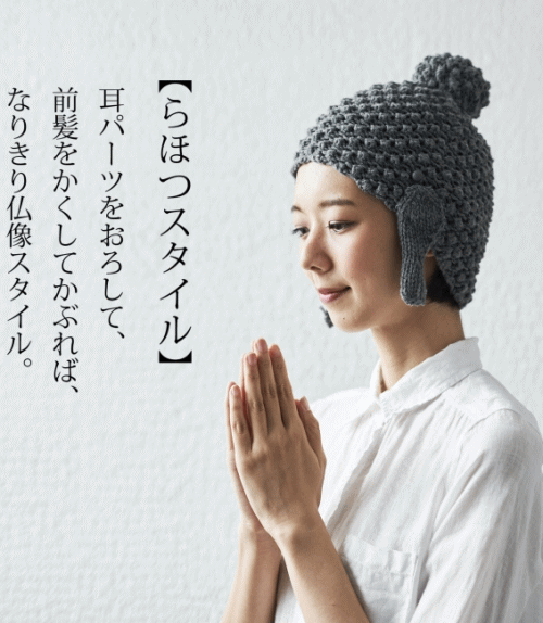 ネット通販で見つけたダサい服を挙げるトピPart7