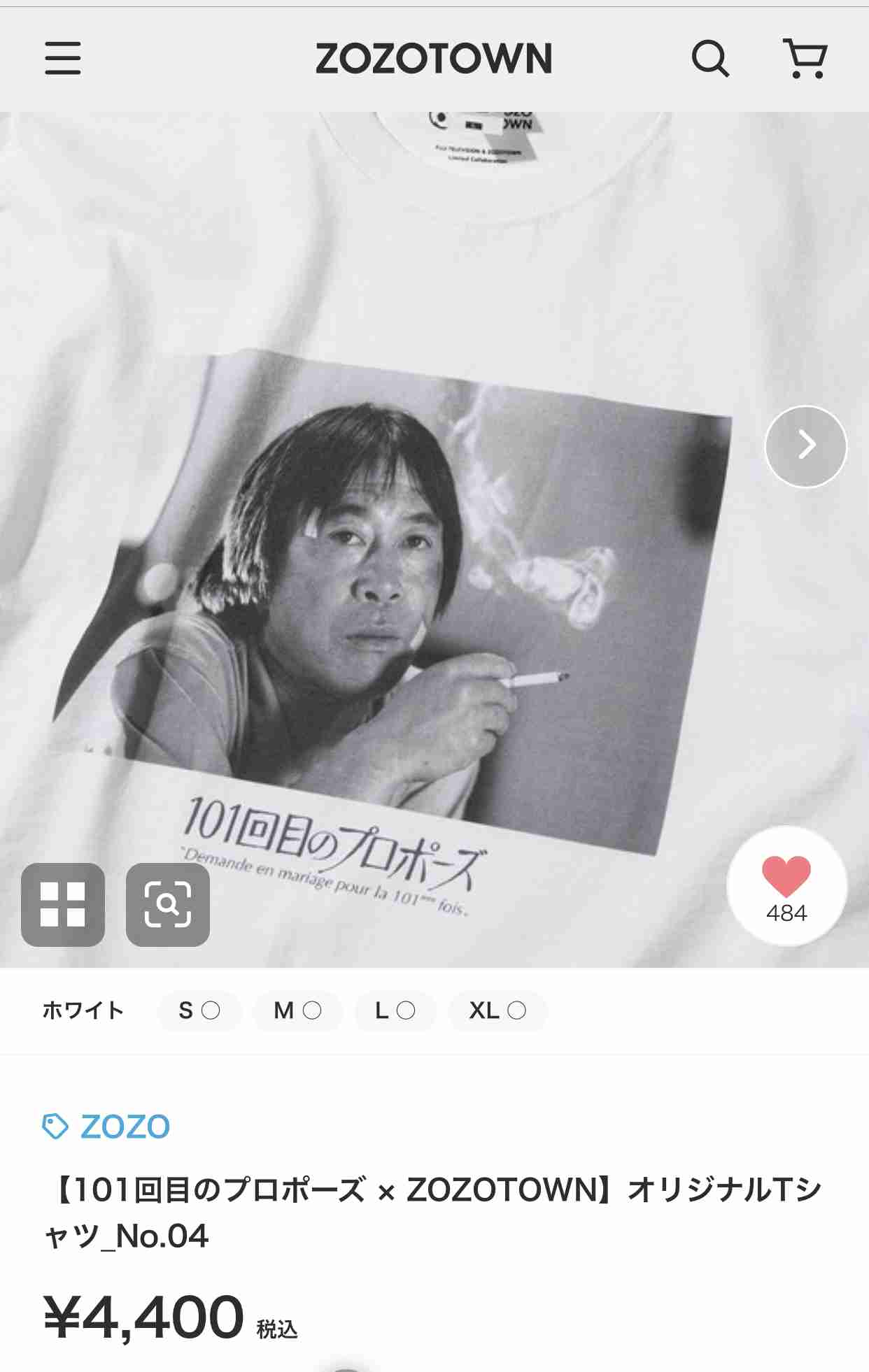 ネット通販で見つけたダサい服を挙げるトピPart7