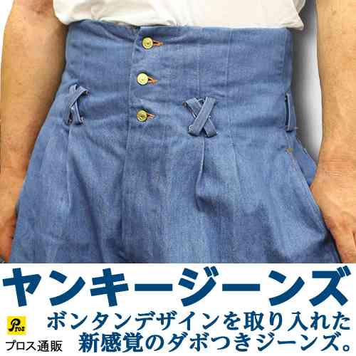 ネット通販で見つけたダサい服を挙げるトピPart7