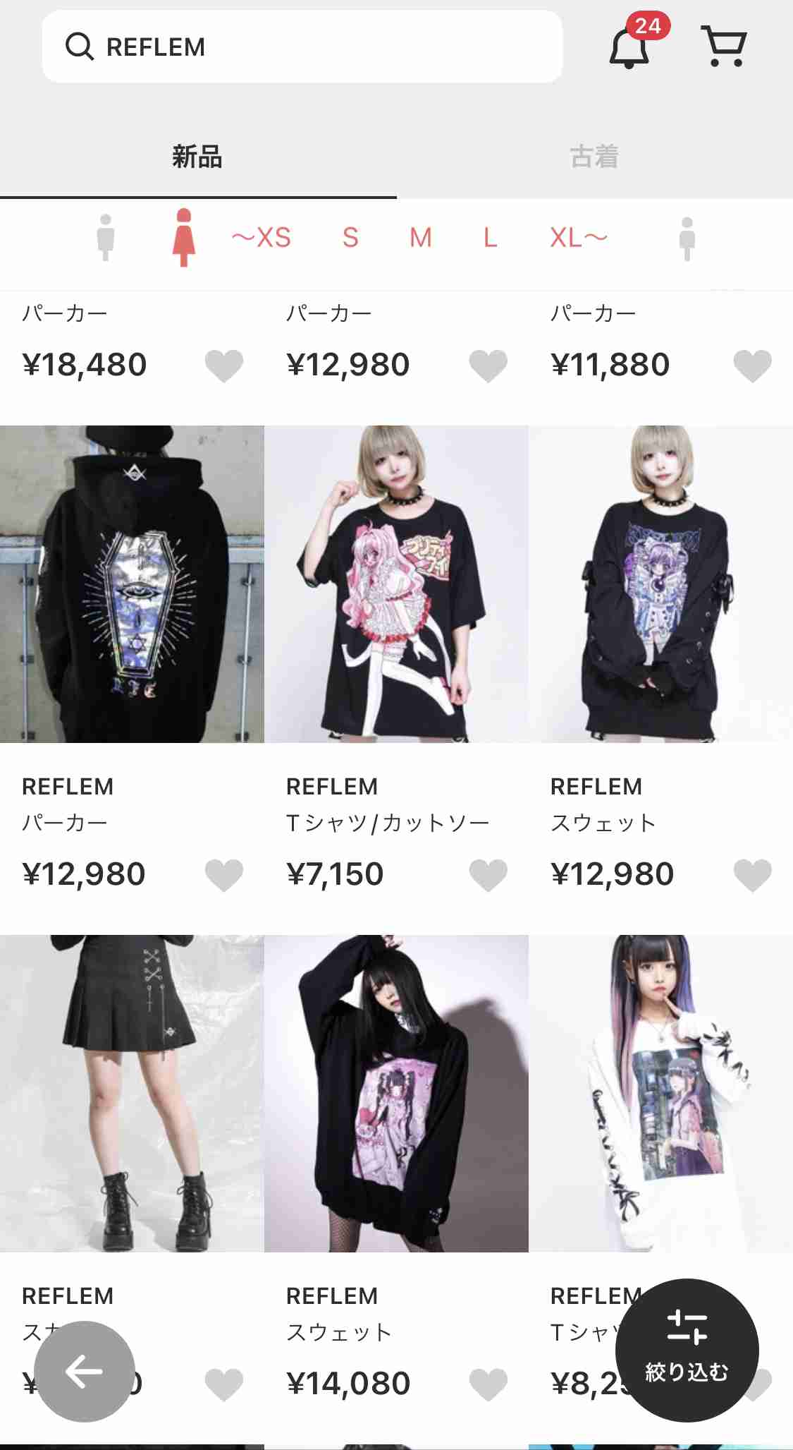 ネット通販で見つけたダサい服を挙げるトピPart7
