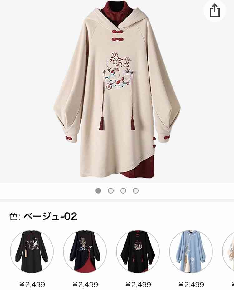 ネット通販で見つけたダサい服を挙げるトピPart7