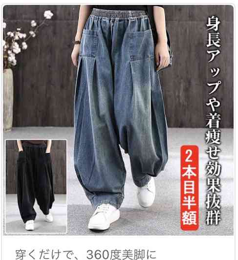 ネット通販で見つけたダサい服を挙げるトピPart7