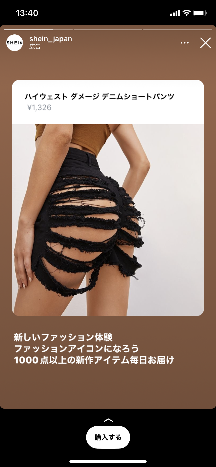 ネット通販で見つけたダサい服を挙げるトピPart7