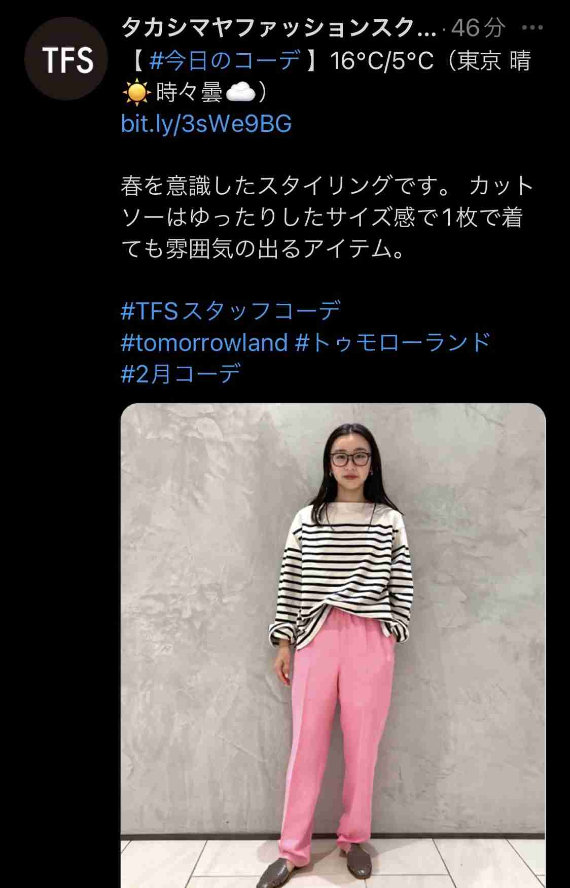 ネット通販で見つけたダサい服を挙げるトピPart7