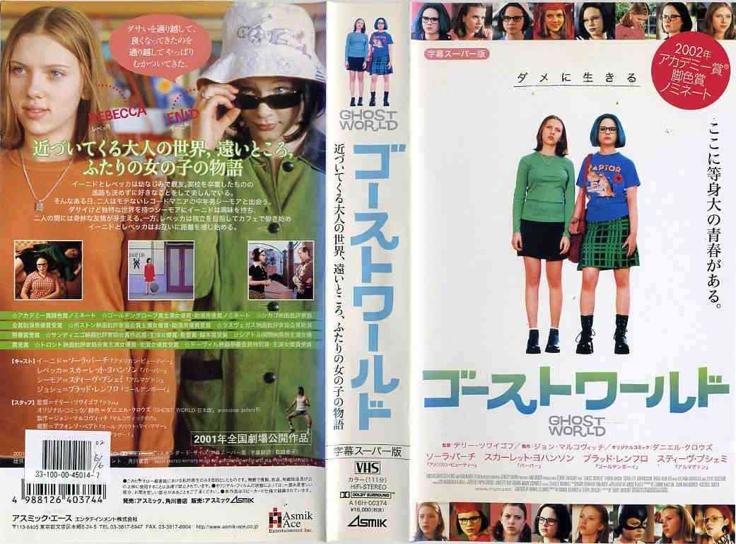 マイナーすぎて誰も見たことないアニメ・映画を書くトピ