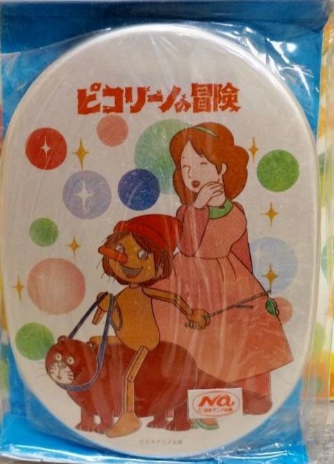 マイナーすぎて誰も見たことないアニメ・映画を書くトピ
