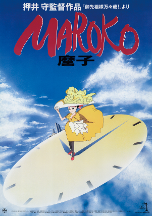 マイナーすぎて誰も見たことないアニメ・映画を書くトピ