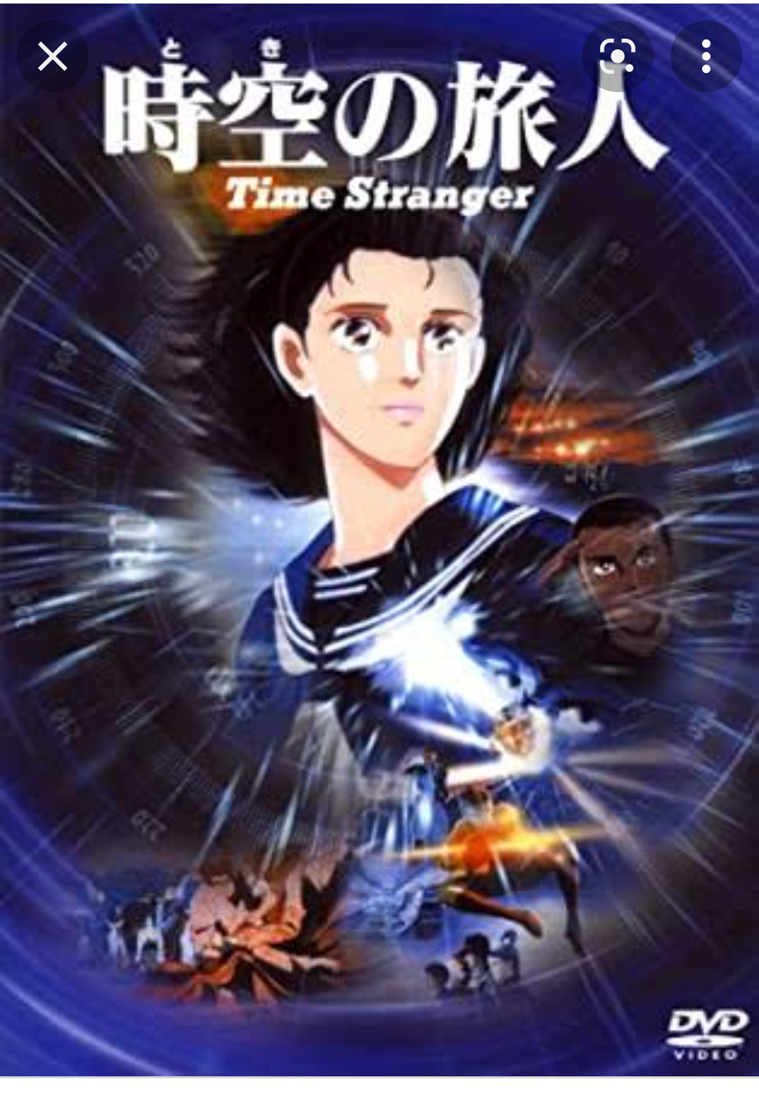 マイナーすぎて誰も見たことないアニメ・映画を書くトピ