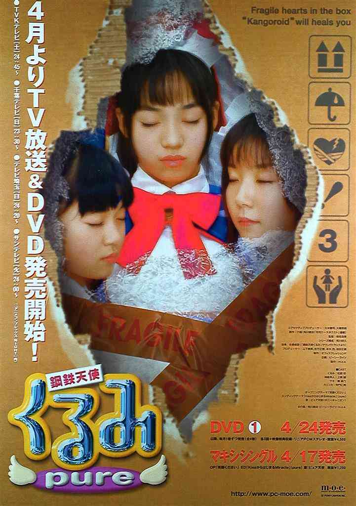 マイナーすぎて誰も見たことないアニメ・映画を書くトピ