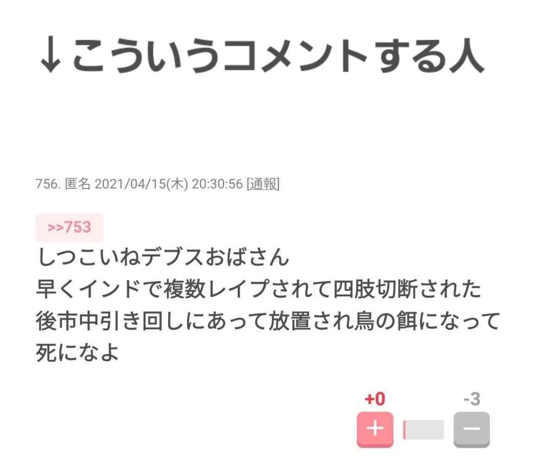 セクハラや人権侵害に当たる行為繰り返す　神戸市水道局職員6人を懲戒処分「根底にハラスメント意識の低さ」