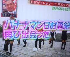世界ウルルン滞在記を語ろう