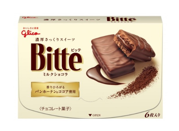 好きなティータイムの組み合わせ（飲み物とお菓子）