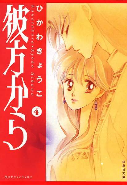 【マンガ、アニメ】好きなヒロインいますか?【Part2】