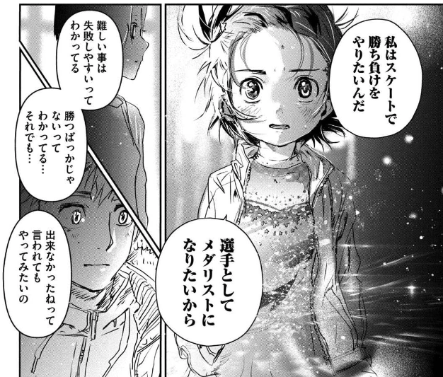【マンガ、アニメ】好きなヒロインいますか?【Part2】