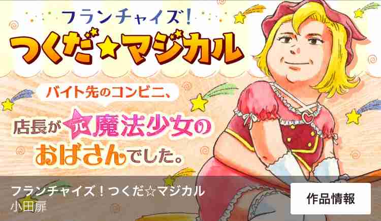 【マンガ、アニメ】好きなヒロインいますか?【Part2】