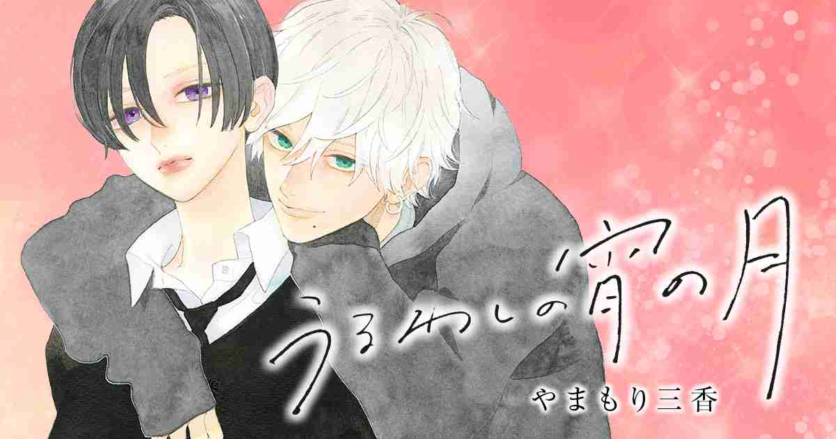 【マンガ、アニメ】好きなヒロインいますか?【Part2】