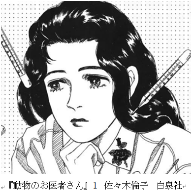 【マンガ、アニメ】好きなヒロインいますか?【Part2】