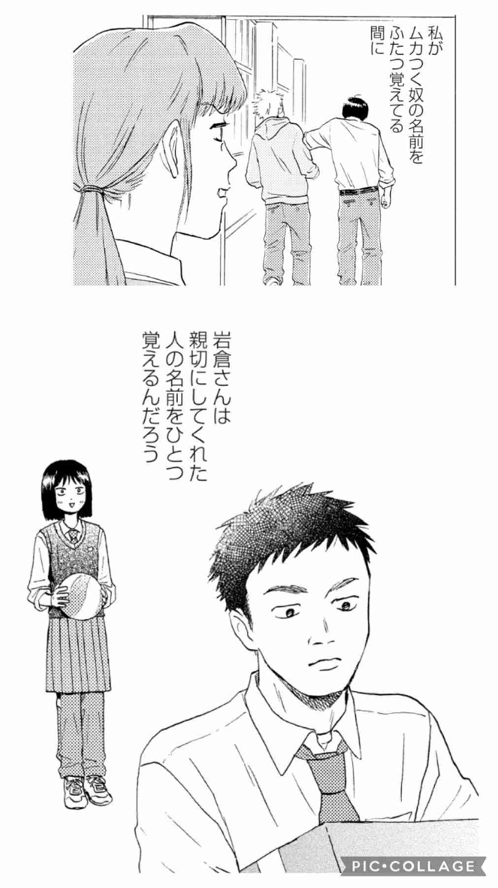 【マンガ、アニメ】好きなヒロインいますか?【Part2】