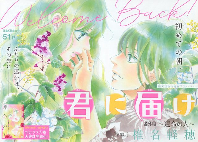 【マンガ、アニメ】好きなヒロインいますか?【Part2】
