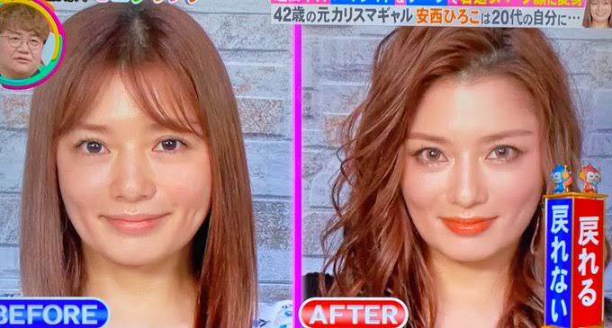 43歳になった元ギャルのカリスマ・安西ひろこ、肌色のトレ着の美ボディに「すごく綺麗」と反響