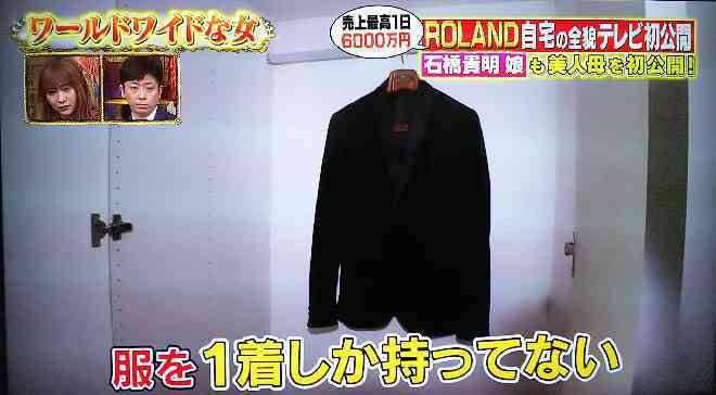 クローゼットには服が溢れてるのに今日着る服がない！