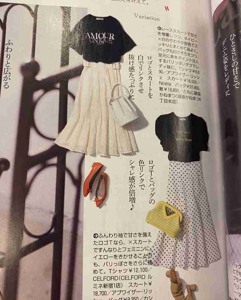 クローゼットには服が溢れてるのに今日着る服がない！