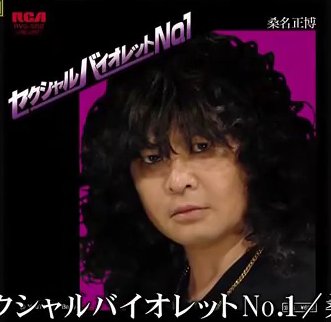 このアーティストやアイドルの歌詞は○○がやたらと多い