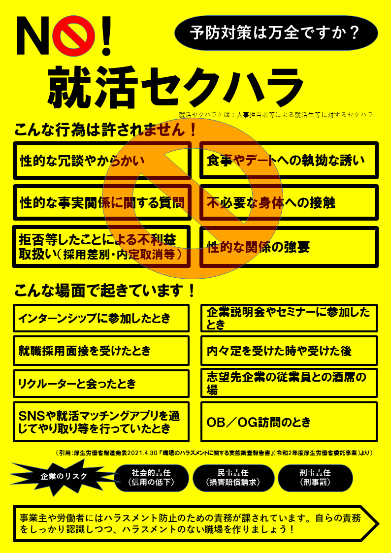熊本・秀岳館高サッカー部コーチを書類送検 暴行容疑