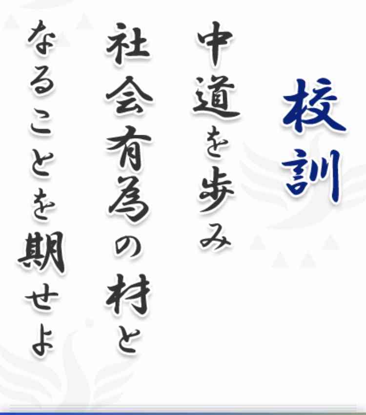 熊本・秀岳館高サッカー部コーチを書類送検 暴行容疑