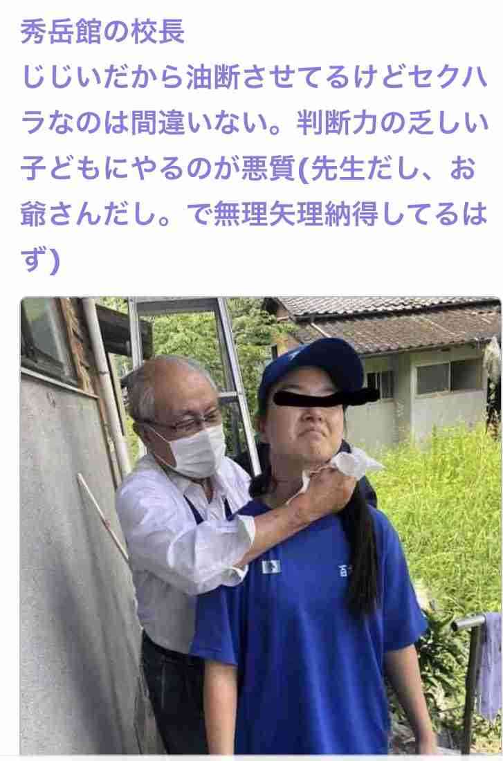 熊本・秀岳館高サッカー部コーチを書類送検 暴行容疑